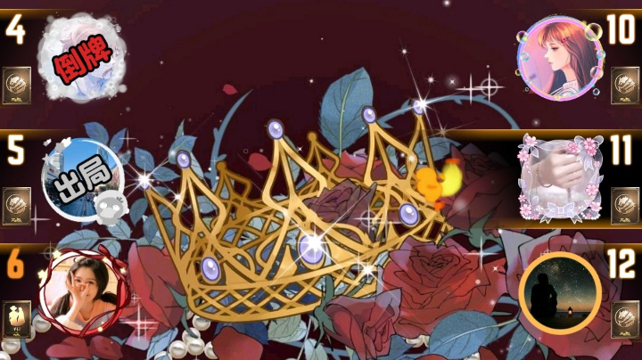 #天天狼人#小丸子