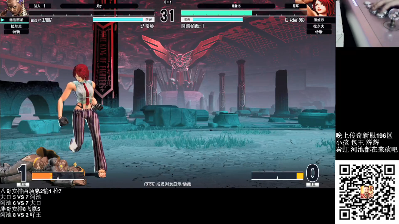 【格斗游戏】战神_河池VR的精彩时刻 20220318 14点场
