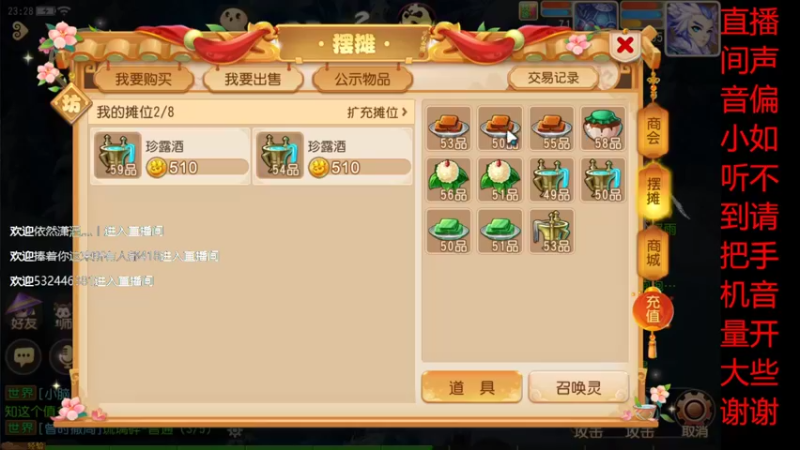 【2022-03-17 23点场】蓝绵YonHen：全网最菜 9025857