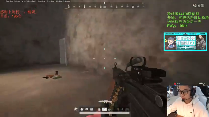 【2022-03-18 11点场】4AM王欣：小目标：大师，顶级车队