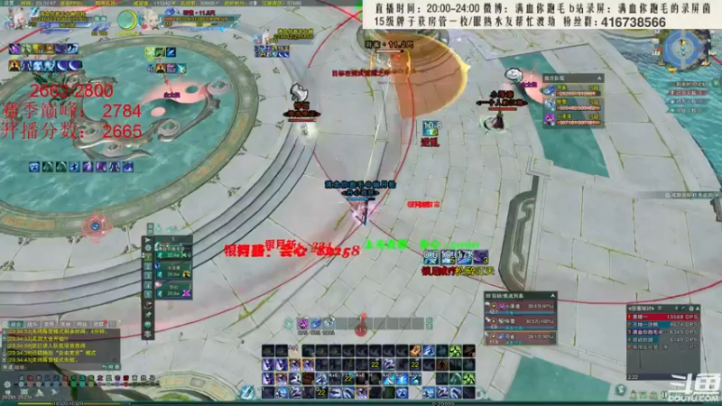 【2022-03-17 23点场】卷毛毛毛丶：【霸刀视角】单排怒冲2800！