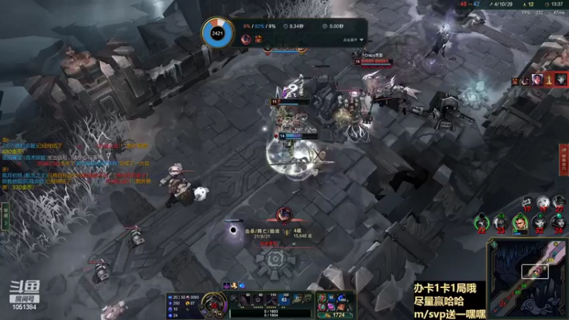 【2022-03-17 21点场】一只吃鱼妹：诺克萨斯乱斗带你一张办卡打一天