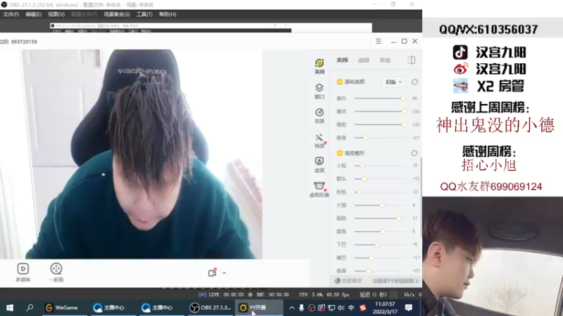 【2022-03-17 11点场】汉宫九阳：帮打排位/秒上号/送钻粉打荣耀之巅。