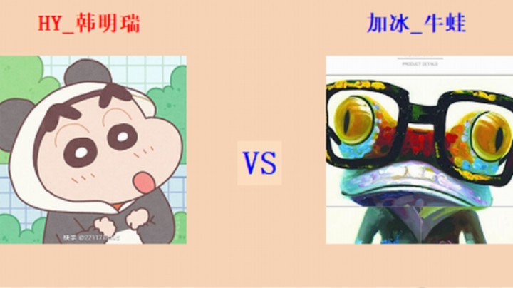 红警2原版擂台竞技场 第5季 韩明瑞 vs 牛蛙 新图测试（1）初雪赞助