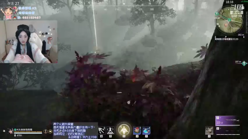 【2022-03-17 20点场】很嗯的雨薇：雨薇：快乐游戏快乐ob