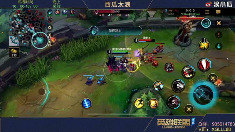 【2022-03-18 04点场】西瓜太浪xx：前手游LPL上单怡宝