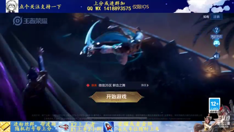 【2022-03-17 19点场】剑心小哥：电脑有点大病 晚上正常开