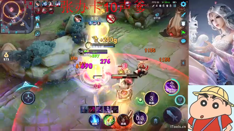 【2022-03-18 10点场】小小青蛙笑i：蛙蛙：又是一个元气慢慢的一宿