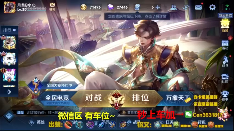 【2022-03-18 08点场】Cen如今：国服达摩，骚操作，实力带粉!!!