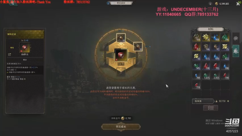 【2022-03-17 00点场】我有吾王之命：【吾王】录播中.............