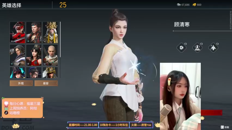 【2022-03-17 21点场】咕噜橙o：少女的心动在于第一眼