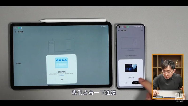 【数码科技】科技美学中国的精彩时刻 20220318 00点场