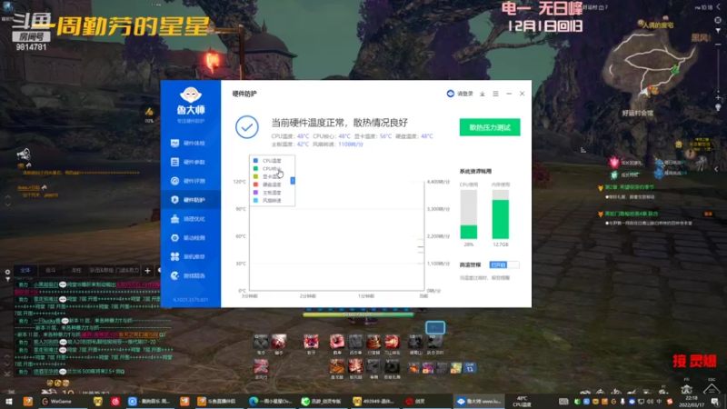 【2022-03-17 22点场】一周小星星OvO：回归从新做号，拳师专场~