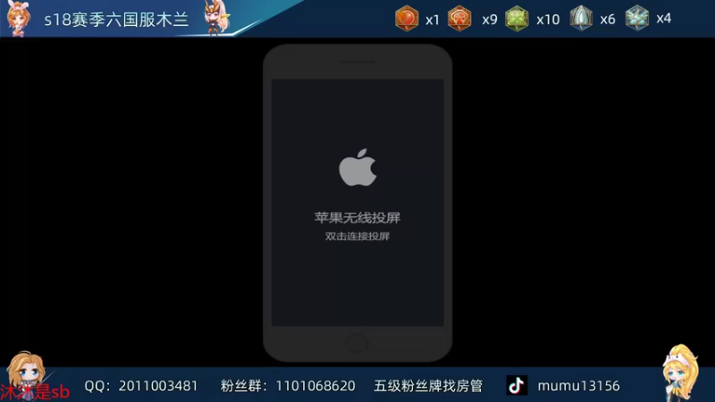 【2022-03-17 17点场】沐沐Ccccc：巅峰赛2200冲2300四国服！