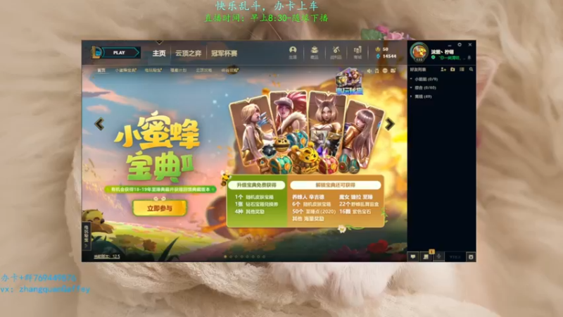 【2022-03-18 08点场】彰铨Gaffey：彰某人：赵信，娱乐型，下饭~