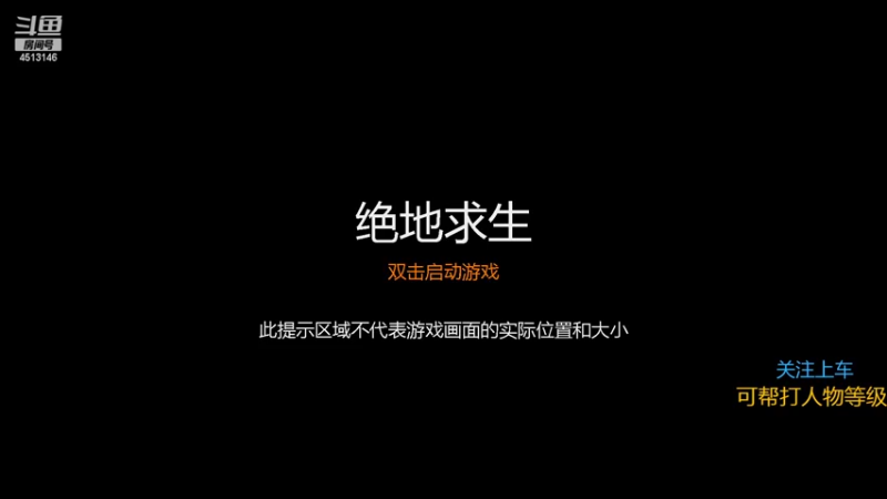 【2022-03-18 15点场】小磊g丶：在玩开船Dread Hunger欢迎上车