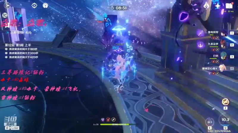 【2022-03-17 15点场】Corgi酱紫：鬼鬼代播 帮打深渊喔