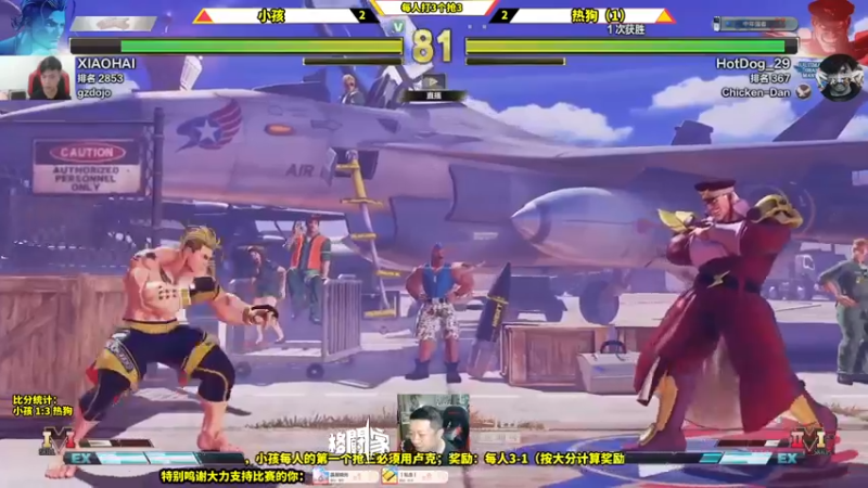 【2022-03-16 20点场】边哥BeenGor：20点开始直播小孩街霸5+拳皇15对战