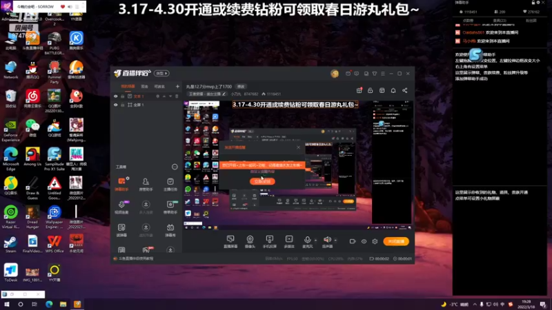 【2022-03-18 19点场】小乃丸：交一份满意的答卷冲1800