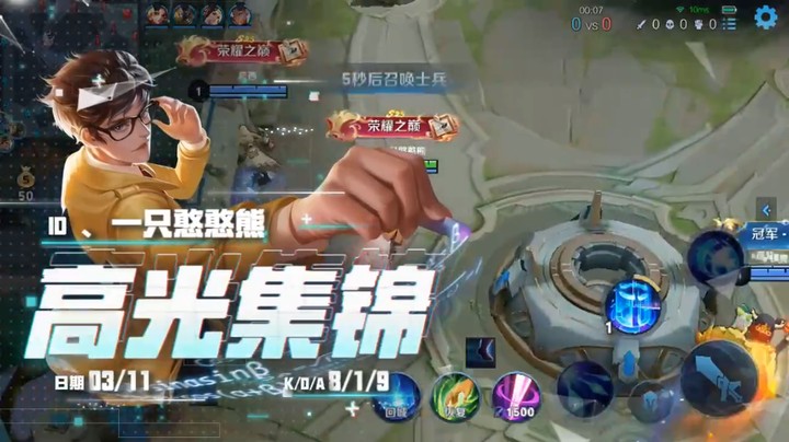 诸葛亮3