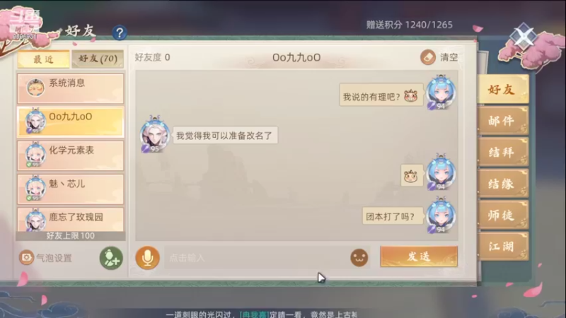 【2022-03-18 14点场】懒想茗子：胡闹的懒想茗子