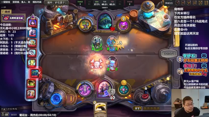 【2022-03-18 20点场】王师傅精益求精：无礼遇挑战暂停 今天打大号