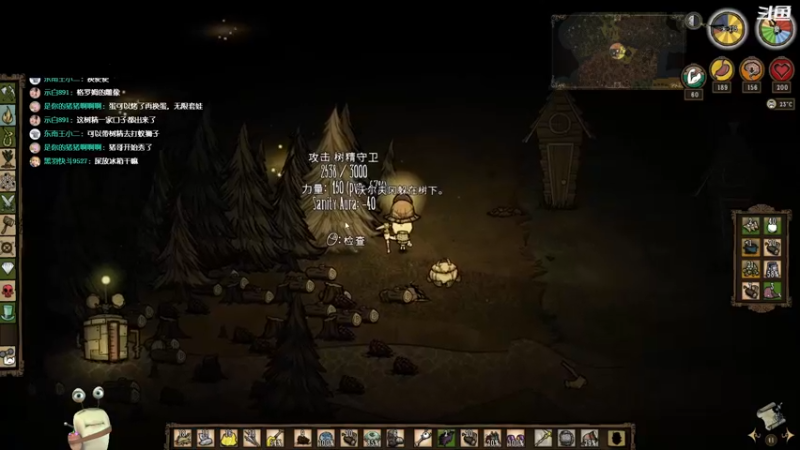 【2022-03-18 11点场】紫色蜗牛2020：大力士生存日志~~~