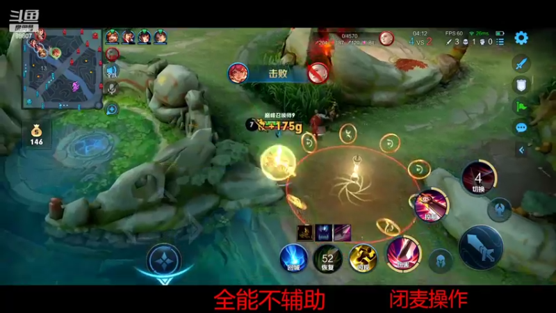 【2022-03-17 22点场】DYG易瞳：巅峰赛2604全国第2冲前第一