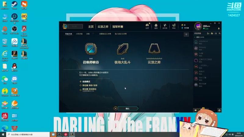 【2022-03-16 20点场】爪爪OvO：[爪爪]每天都有空，如果是你的话