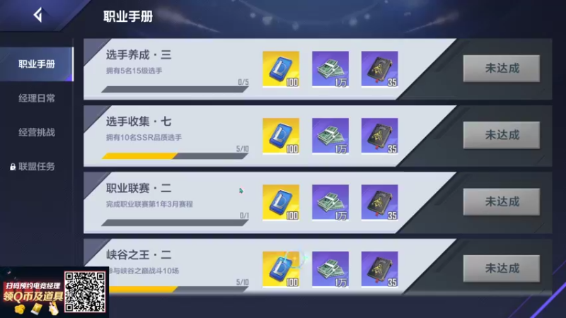 【2022-03-18 18点场】解说kris：Kris：开心每一天