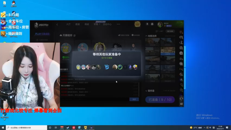【2022-03-17 17点场】沫爷Q3Q：回来啦，欢迎上车