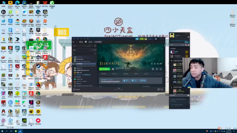 【2022-03-18 17点场】正经人令北：【令北】六点道具之夜 十点开会