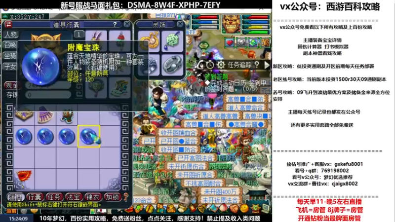 【2022-03-17 15点场】oo冠希oo：新区香山红叶wdd4女魃墓