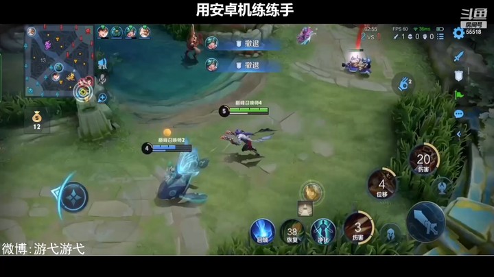 自信转大拿下双杀
