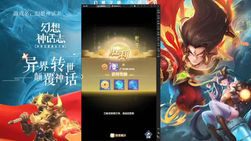 【2022-03-18 18点场】战火互娱丶刀哥：幻想神话志，神魔之战