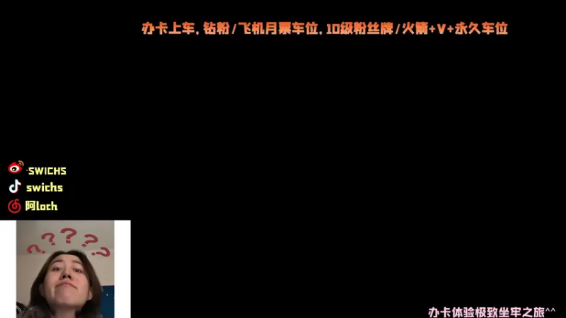 【2022-03-18 10点场】swichss：没有感情的游戏机