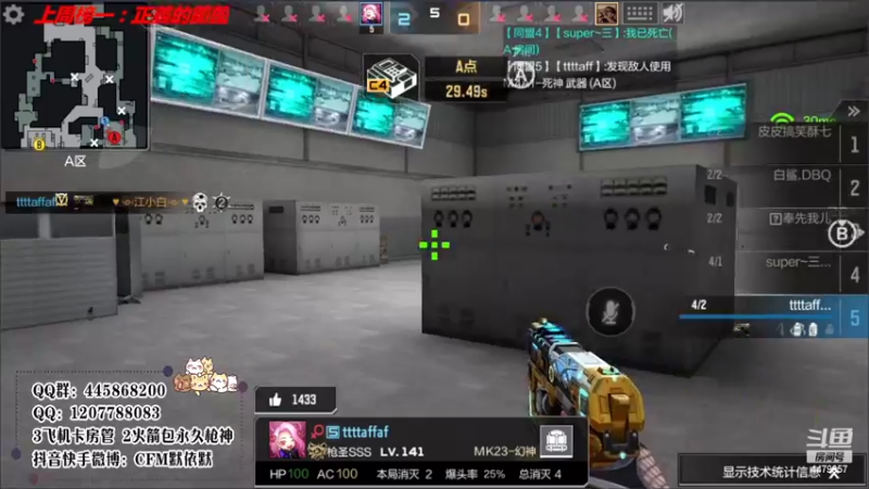 【2022-03-17 23点场】默依默：【开钻粉上枪神了】