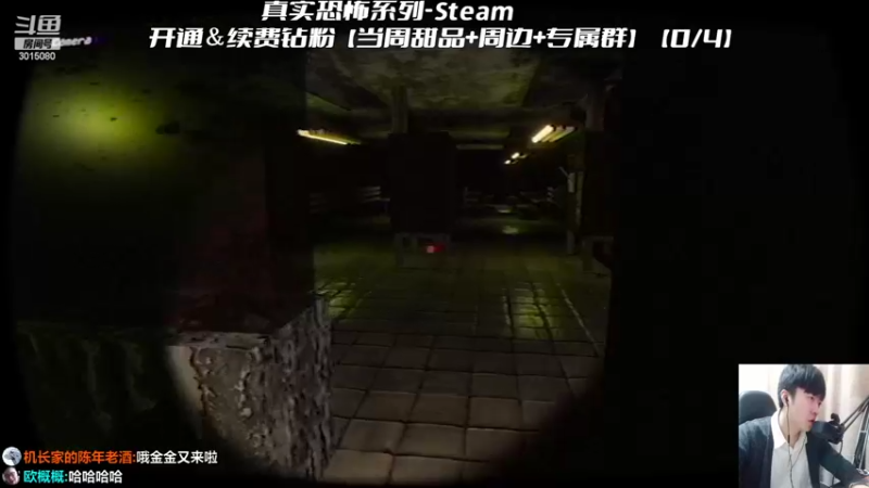 【2022-03-18 01点场】机长YG：【机长】恐怖刺激直播中！！