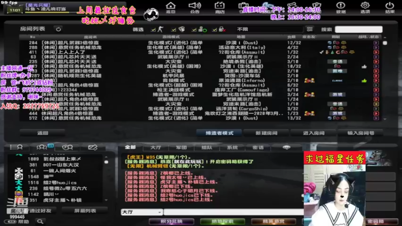 【2022-03-17 18点场】凌儿响叮当灬：姐就是女王，自信放光芒~