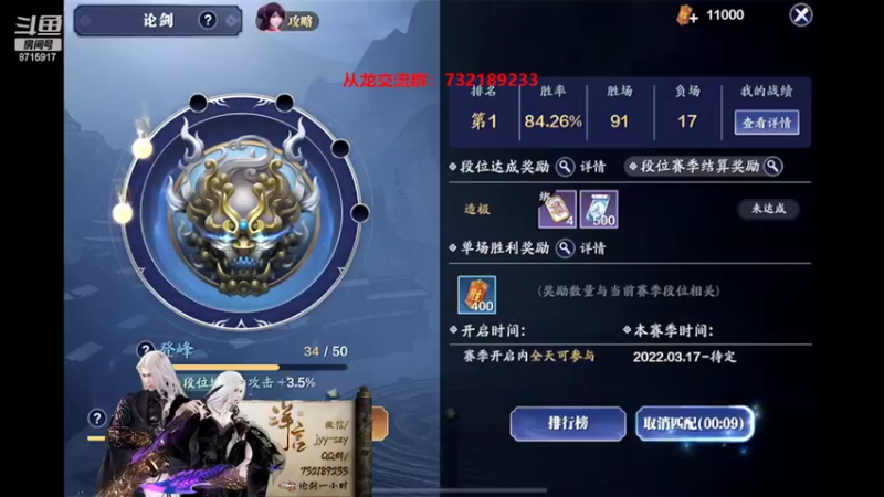 【2022-03-18 14点场】洋言呀呀呀：来从龙上求败！