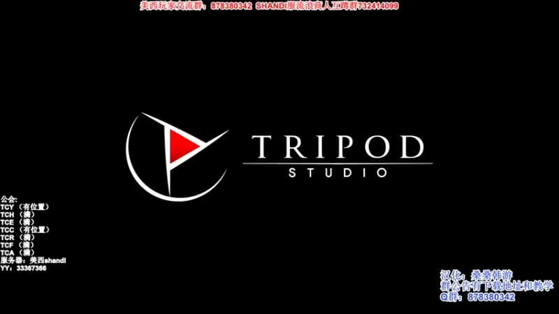 【2022-03-18 14点场】丶月咒：美西SHANDI-PVP最强刀锋