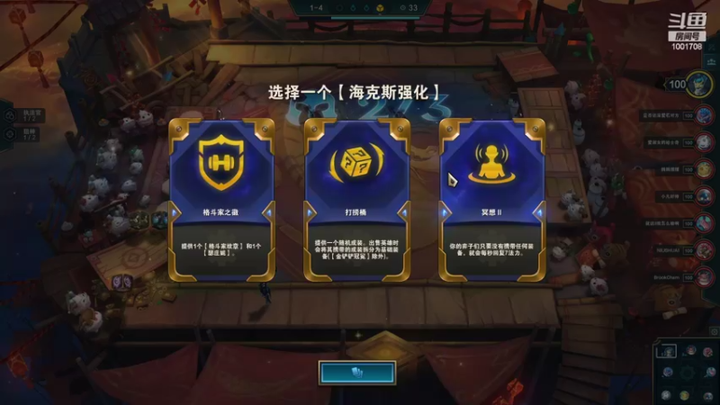 【2022-03-18 01点场】解说王多多：王多多：深夜棋王
