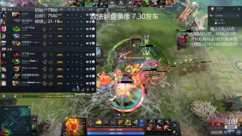 【2022-03-18 01点场】亚瑟归来丶：小鱼王 冲8000