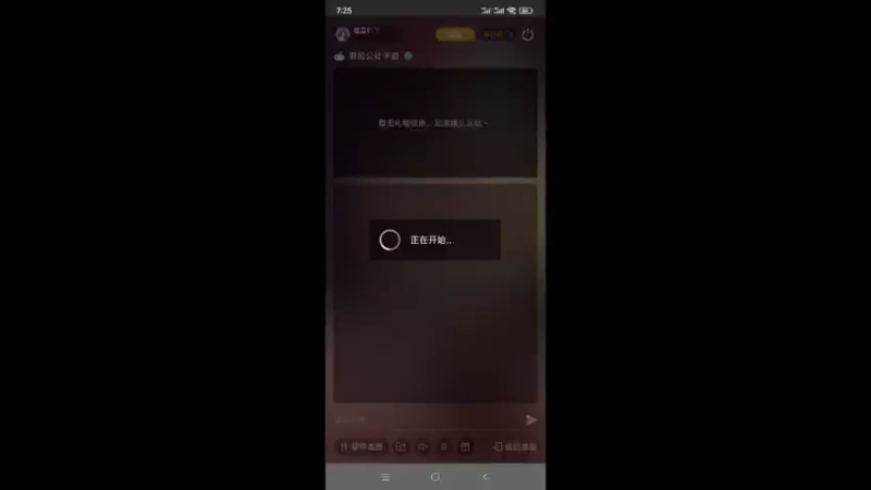 【2022-03-17 07点场】瑾萱吖丫：冒险公社手游.