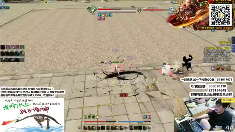 【2022-03-18 00点场】最恶之劍：晚上好！全职论剑启动！