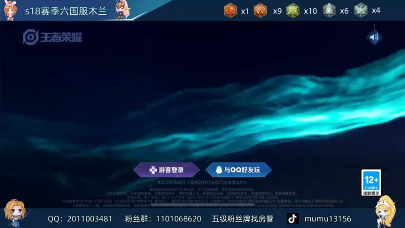 【2022-03-17 22点场】沐沐Ccccc：巅峰赛2200冲2300四国服！