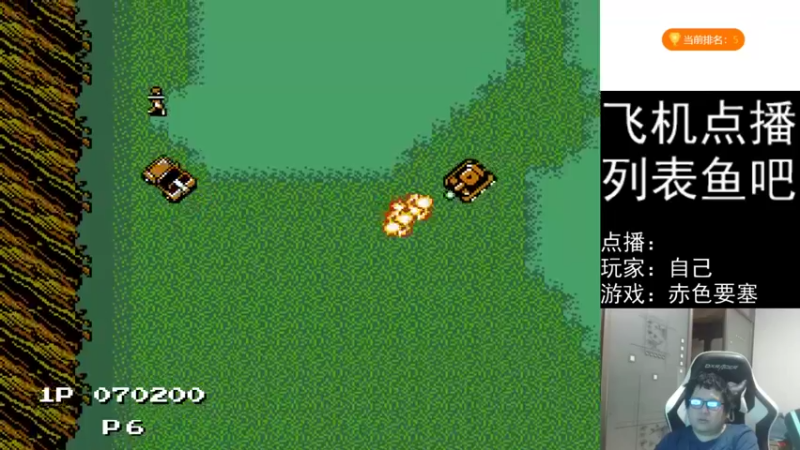 【2022-03-17 21点场】FC老弊：距离百年怀旧还差91年