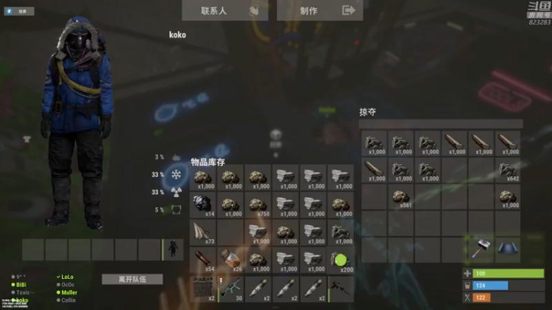 【2022-03-18 11点场】1K黄辉冯：黄辉冯：部落开荒 30000小时团队