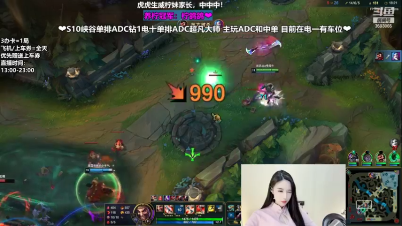 【2022-03-18 20点场】柠导：【柠导】2倍亲密。来上车连胜中。