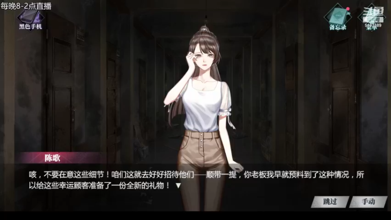 【2022-03-17 21点场】玖柒公社：恐怖游戏时间到 哈哈哈